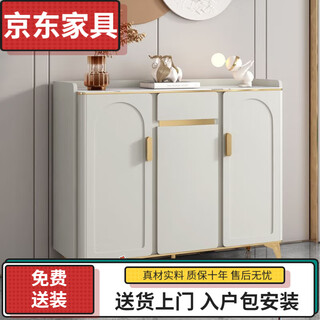 Light luxury cream style slate shoe cabinet door entry cabinet home simple modern new italian style entrance cabinet against the wall arched door 100*34*103