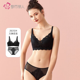 Urban beauty underwear women's comfortable antibacterial soft heart cup wireless push-up bra set 2b25d4 black 85b (100) size notes