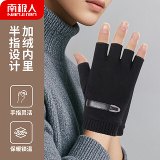 Antarctic half finger gloves men's winter warm driving plus velvet windproof half finger gloves men's n2e8x88571 black