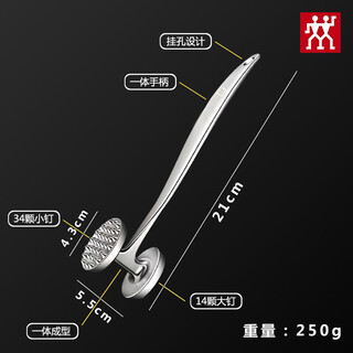 Zwilling imported quality meat hammer from germany, steak hammer, meat hammer, meat loosening hammer, tendon breaker, household meat loosening needle, meat tenderizer, double-sided, double-sided meat hammer (new style)*1