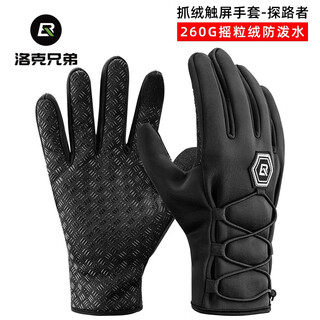 Rockbros motorcycle riding full-finger gloves autumn and winter touch screen bicycle driving warm plus velvet thick windproof long finger gloves s077 upgraded model l size (8.0-9.0cm)