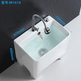 Guanmu ceramic mop pool balcony household small bathroom mop pool large mop washing mop pool bathroom medium mop tank washing mop pool upgraded version 47 cm taiwan control + universal faucet