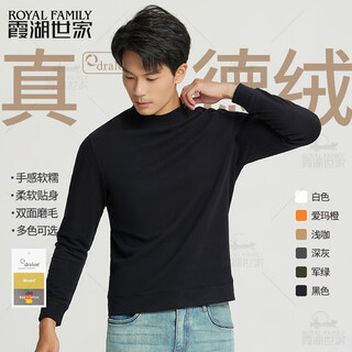 Xiahu shijia 2025 autumn new zhende velvet half-high collar double-sided brushed warm long-sleeved men's and women's base layer t-shirt 106a