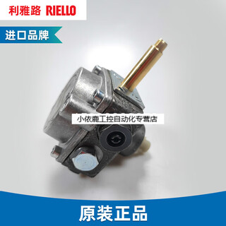Riello 40g diesel burner brl oil pump pressure pump gear pump g10lc g20lc g5lc burner 40g oil pump