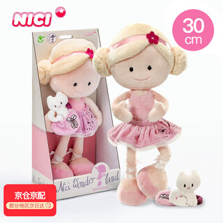 Nici birthday gift girl doll plush doll clara plush toy girl cute plush doll for girls