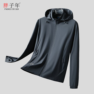 Fat man thin coat men's ice silk fishing wear plus size men's clothing fat man's clothes plus fat summer hooded outdoor jacket dark green 6xl (210-230jin jin equals 0.5 kg)