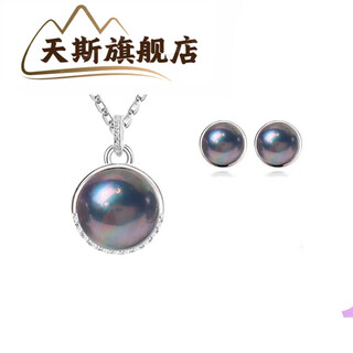 Tiansi seawater maple pendant 18-19mm + earrings 14-15mm seawater maple set