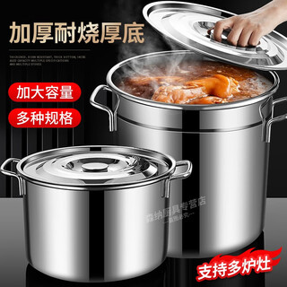 Mingpan stainless steel pot, commercial soup bucket with lid, thick bottom, large capacity stew pot, household water storage bucket, stainless steel bucket, super burn-resistant, extra thick bottom, diameter 30, height 30
