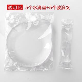 Enshousu disposable plastic cake cutlery set combination tableware birthday cutlery candle (transparent independent) 5 drop trays + 5 wave forks