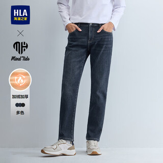 HLA海澜之家加绒牛仔裤男冬季亦心即为系列加绒加厚裤子男