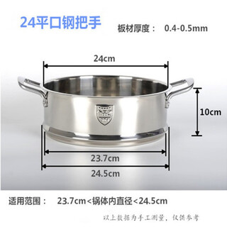 304 stainless steel steamer steamer thickened and heightened integrated steamed bun steamer steamer steamer universal gray 24 flat mouth 304 steel handle