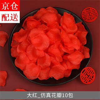 Kind and auspicious flower petals hand-spreading flowers for confession and proposal rose petals decoration romantic arrangement wedding wedding event atmosphere flower scattering red_simulated petals 1200 pieces 1 piece