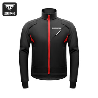 Captain tas autumn and winter cycling clothing plus velvet thermal suit professional bicycle windproof clothing cold protection men's waterproof cycling sportswear fleece top (plus velvet warmth, windproof and waterproof) 2xl