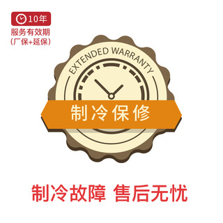 Refrigeration system guaranteed for 10 years a