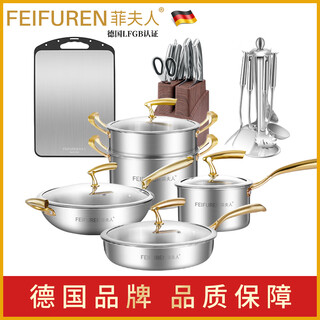 Mrs. fei german 316 stainless steel pot set complete set of home kitchen steamer food supplement pot frying wok milk pot pan b7 frying steamed milk pot + knife + spoon + cutting board 7-piece set
