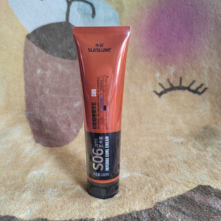 Mizutani miaoyun curly essence milk s06 elastic curly hair cream hair care moisturizing q-elastic artist styling products for women