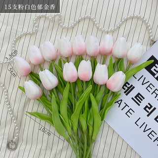 Flower e-flow ins artificial flower tulip fake flower bionic bouquet living room decoration flower table flower arrangement floral photo bouquet 15 pink and white tulips