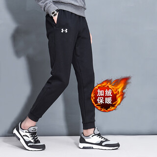 Under armor men's sports pants, fashionable, simple, loose, comfortable, breathable casual pants 1379867-001 2xl