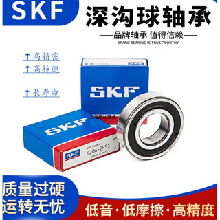 Skf bearing 6900 6901 6902 6903 6904 6905 6906 6907zz 2rs others skf6900-2z iron cover seal