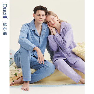 Dalli winter couple pajamas new air cotton sandwich warm three-layer men's and women's long-sleeved home clothes suit thick mist sky blue (5113) men's air sandwich 2xl