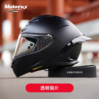 Morex helmet lens r50s full-face helmet electroplated fantasy gold black original transparent r50s/pro transparent lens