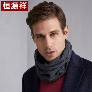 Hengyuanxiang pure wool neck warm men's autumn and winter warm scarf men's birthday gift for dad gift box