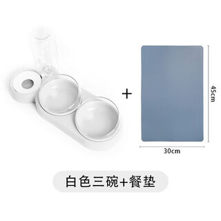 Huamei chinchilla bowl double bowl dog bowl protects cervical vertebra automatic drinking bowl anti-tip cat food dog rice bowl dog and cat supplies dry and wet separation 2 bowls 1 water - cloud white + placemat 2 bowls 1 water *food grade material_automatic drinking water