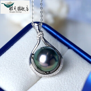 Shengbei weiyan tahitian black pearl pendant 12-13mm seawater pearl pendant single s925 silver necklace young lock