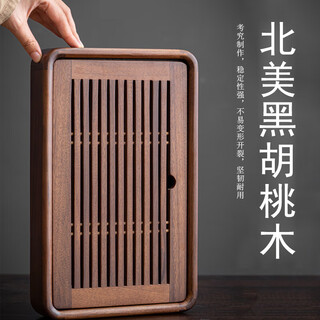 Qi qiu household walnut tea tray solid wood tea tray small simple office water storage rectangular dry tea table north american walnut small water tea tray 35*22