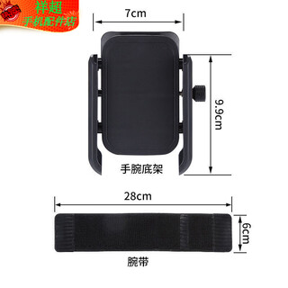 Qinluo rotating live wrist outdoor mobile phone bracket for driving, sports running arm, takeout and cycling navigation special wrist special 360 degree rotating bracket + wristband 28cm live broadcast outdoor running driving mobile phone bracket for outdoor special artifact