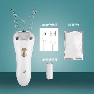 Electric face puller to remove facial hair, lip hair, hair removal artifact, automatic face opening and mustache hair removal device for men and women, face puller - 3 speeds + 1 reel + 1 powder