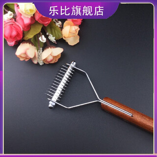 Robbie dog comb, pet fluff comb, knot-opening and shaving knife, bottom rake, y-shaped ragdoll cat floating hair, golden retriever teddy, sparse teeth - 12 teeth (teddy bichon garfield)