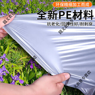 Black and white film, silver and black two-color mulch film, thickened orchard vegetable greenhouse, reflective and moisturizing covering, weed removal film, sun protection 1.8 meters wide x 251 meters x 2 silk 20jin jin equals 0.5kg weight