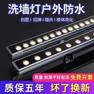 Fuluodi led wall washer outdoor waterproof indoor wedding spotlight outdoor sign exterior wall bridge lighting 24v 24w-24v one meter warm white light