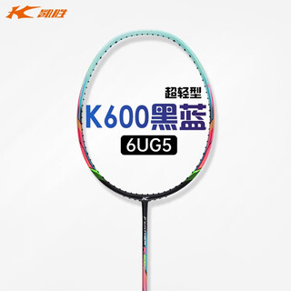 Kason feather k600 ultra-light 6u badminton racket single shot 72g full carbon all-in-one offense and defense with durability k600 black and blue empty shot (contact customer service for stringing)
