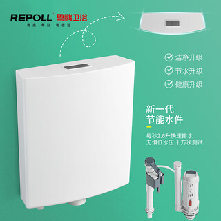 Yuepeng bathroom household squat toilet strong momentum water tank toilet water-saving flush squat toilet water tank 22906