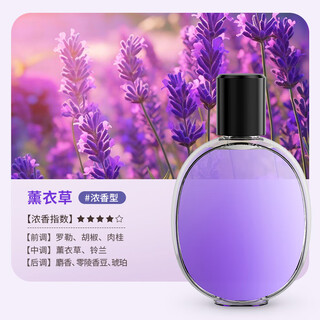 Translation fanxi aromatherapy machine cute lucky cat indoor air freshener automatic fragrance machine toilet deodorizing artifact fragrance machine bathroom bedroom pet deodorizing and deodorizing (single essential oil) lavender