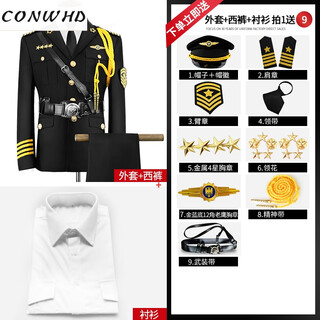 Conwhd sales office concierge clothing security spring autumn suit male property order image booth security work dress jacket+trousers+white lining+9 accessories-large cap-3xl