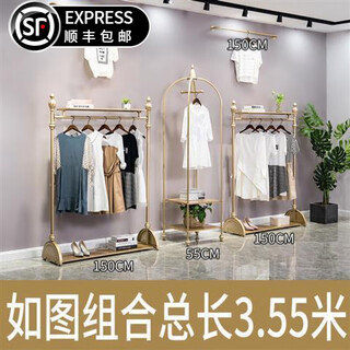 欧式金色服装店展示架落地式组合男女装店货架衣服架子铁艺陈列架 组合三金色 官方标配