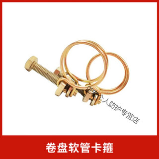 Fire hose reel accessories water pipe connection gun head clamp copper hanging plate quick exhaust valve three-way ball valve switch hose reel clamp