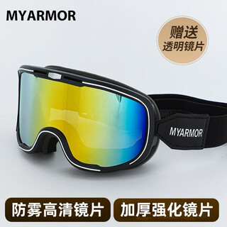 Myarmor motorcycle goggles, helmets, goggles, unisex, windproof, dustproof, sunproof riding mask, can wear myopia glasses