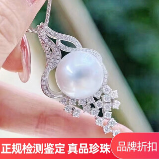 Six maru jennifer jewelry true round 12-13 white freshwater pearl pendant 925 silver fashionable pearl necklace for women