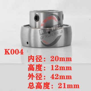 Small micro spherical bearing k001k002k003k004k005k006zz stainless steel sb outer spherical surface k004 inner diameter 20mm outer spherical surface