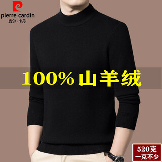 Pierre cardin 100% pure cashmere sweater men's autumn and winter middle-aged half-turtle collar bottoming sweater thickened cashmere knitted sweater men black 180/2xl recommended 160-175 jin jin equals 0.5 kg