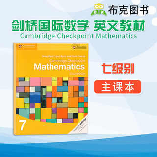 原版进口剑桥中英语数学教材Cambridge Checkpoint Mathematics 789级别学生书练习册剑桥出版社初中英语