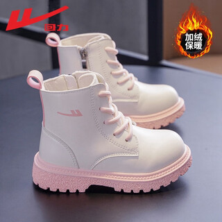 Pull back children's shoes children's plush cotton boots 2024 winter new style girls thick-soled warm leather boots medium and large children high-top martin boots white pink -1242 26