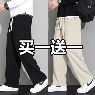 Ge puwei two-piece trousers for men, spring, autumn, winter and summer thin corduroy sports long pants, straight wide-leg casual pants for men, wd00 black straight + khaki straight xl (recommended 115-145 jin jin equals 0.5 kg)