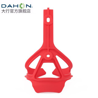 Dahon bicycle water bottle rack mountain bike road bike universal water cup rack cycling accessories matte red (pc nylon)