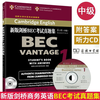 Bec real test questions set 1 intermediate level with cd intermediate bec real test questions set cambridge business english exam past test questions book bec certificate exam real questions