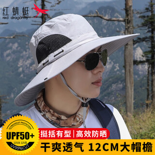 Red dragonfly sun hat men's outdoor korean style breathable trendy summer fishing straw hat mountaineering sun protection sun hat fisherman hat 12cm large brim solid color model - light gray mesh breathable hat circumference adjustable (56-60cm)
